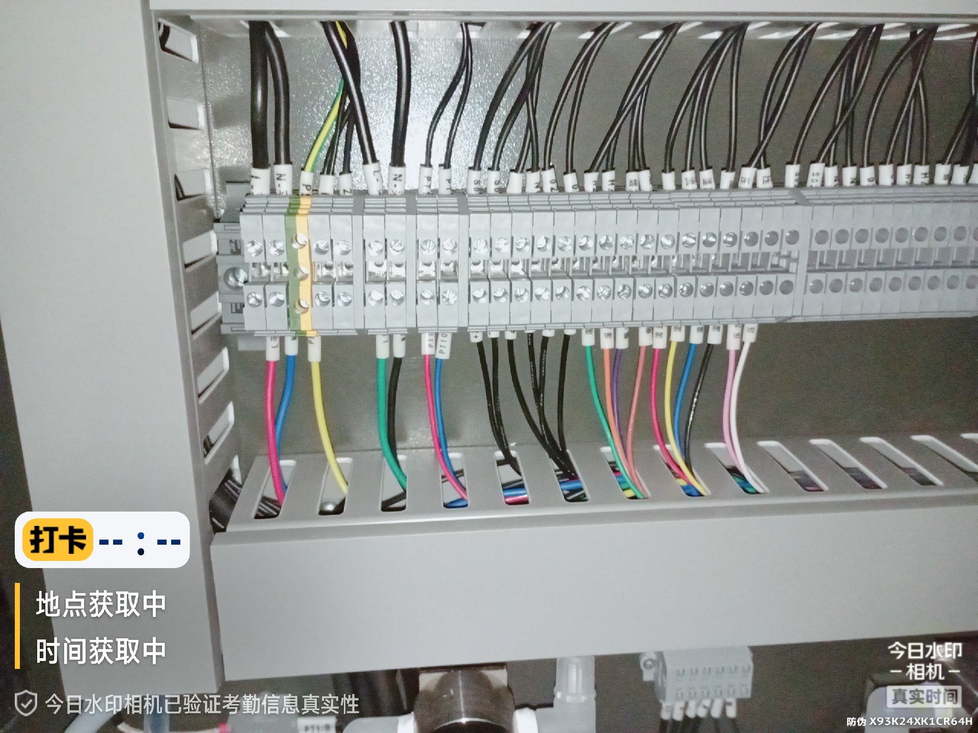 1691119380158511.jpg 煙氣在線監測.jpg