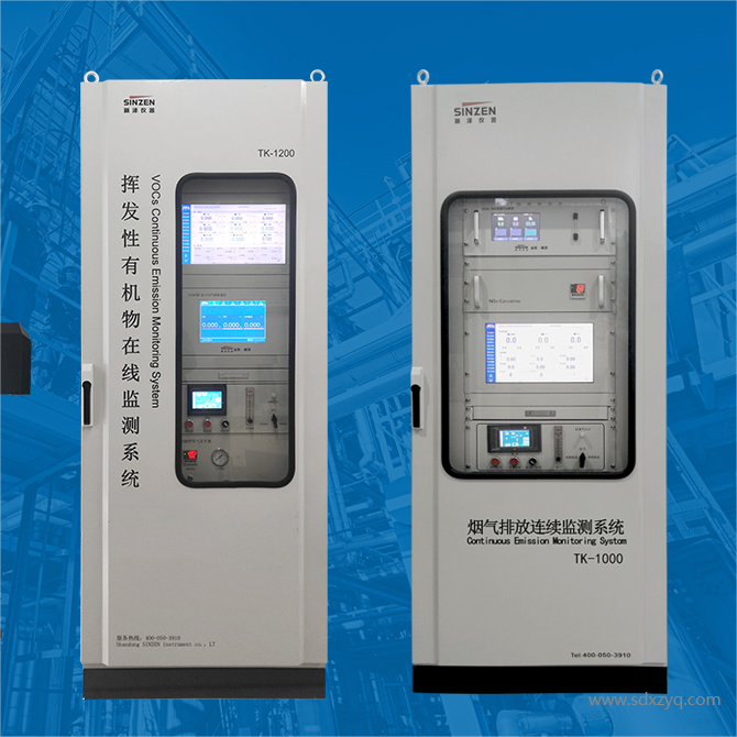 1692070442404166.png 煙氣在線監(jiān)測系統(tǒng)和voc在線監(jiān)測系統(tǒng).png