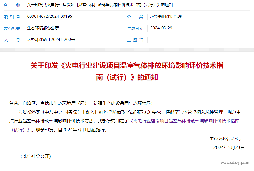 1717036062200441.png 1717036062200441.png