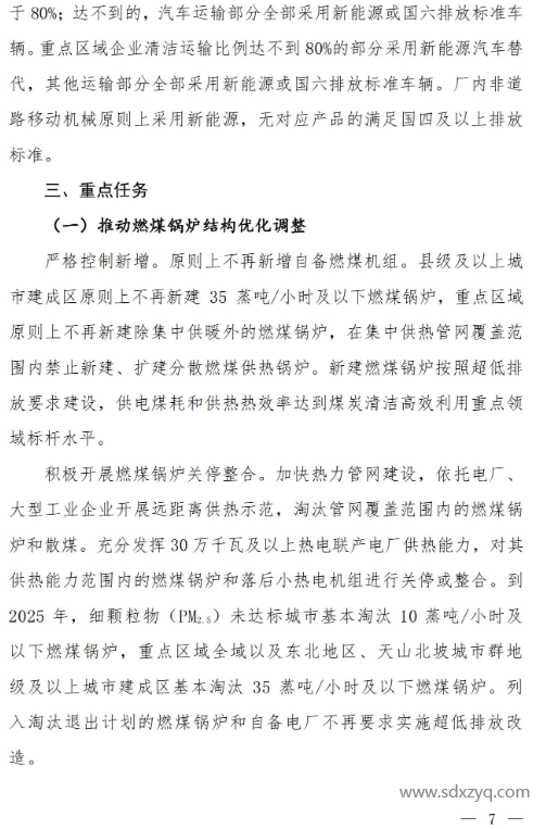 1719285098543452.png image.png