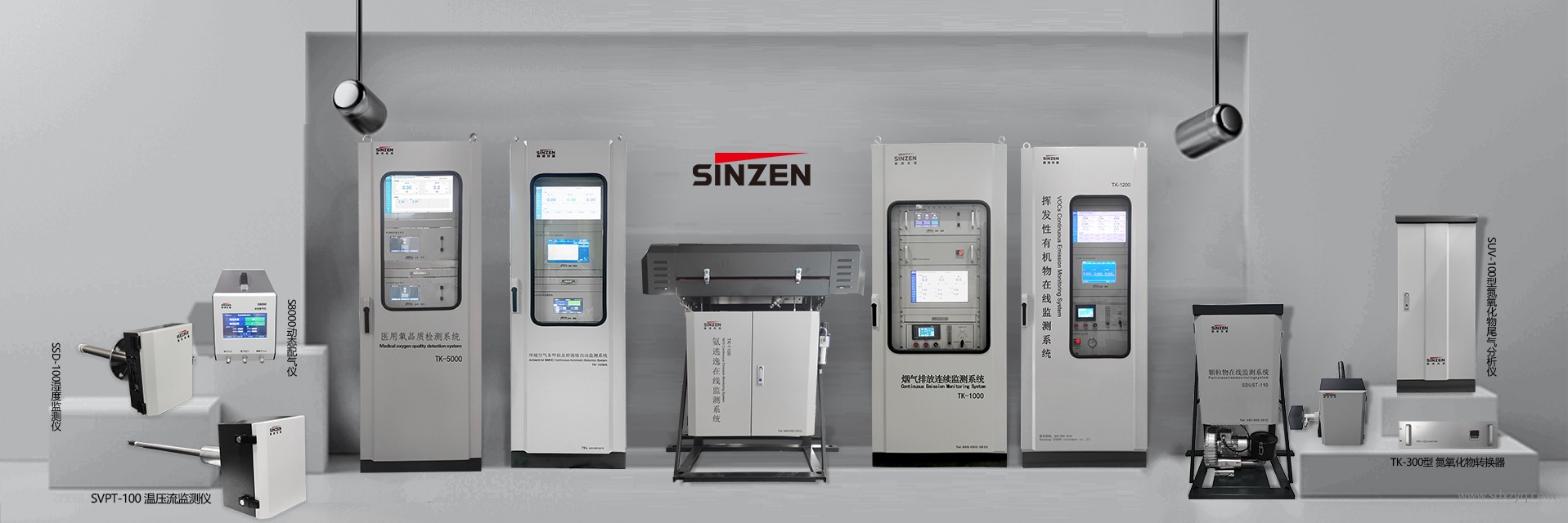 1727075217129919.jpg 在線監測