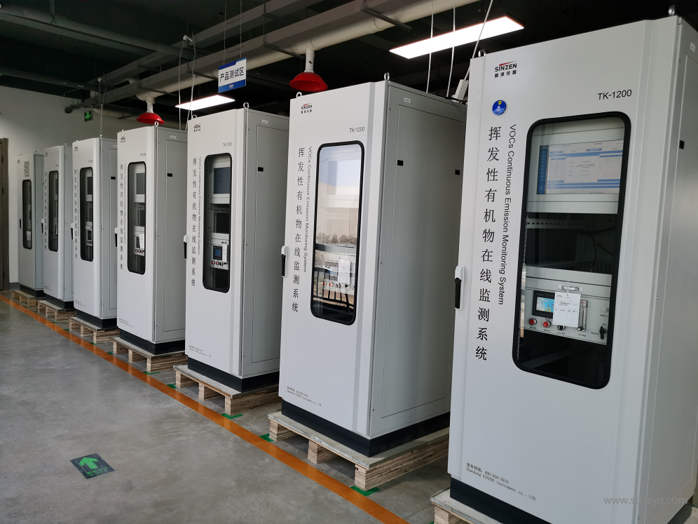 1727148769159130.png voc在線監(jiān)測系統(tǒng)廠家.png