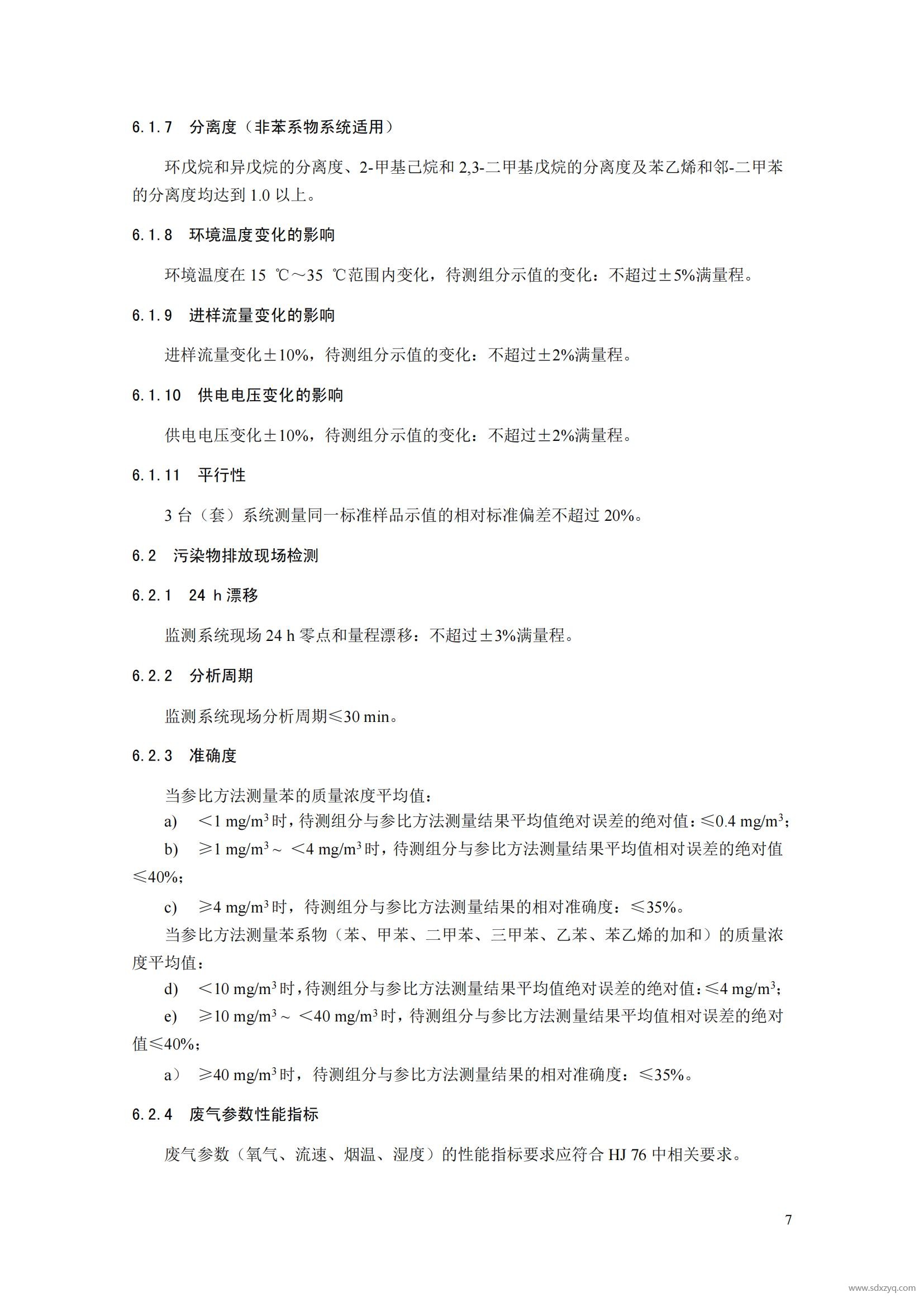 1727320681181475.jpg 1727320681181475.jpg