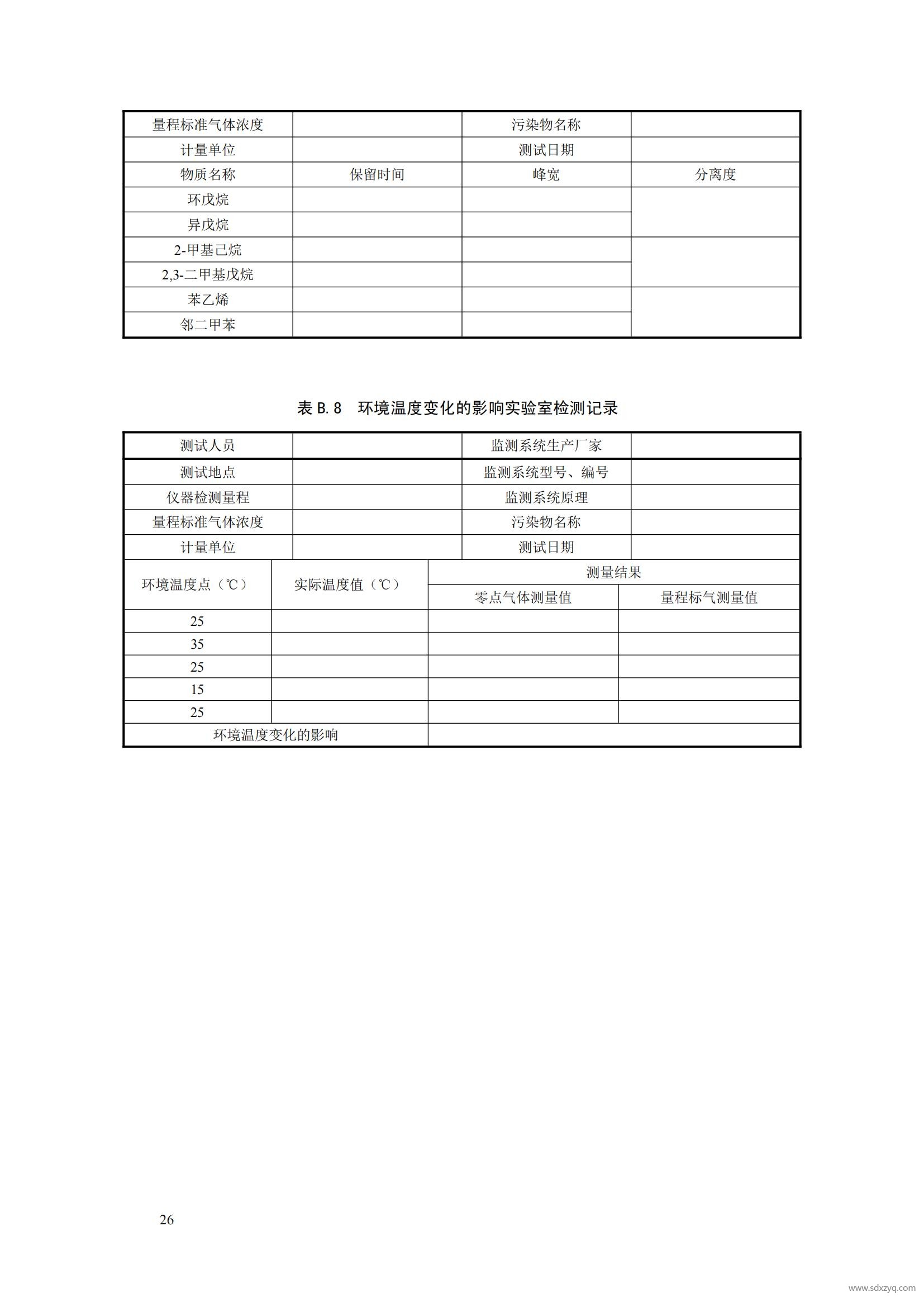 1727321334976527.jpg 1727321334976527.jpg