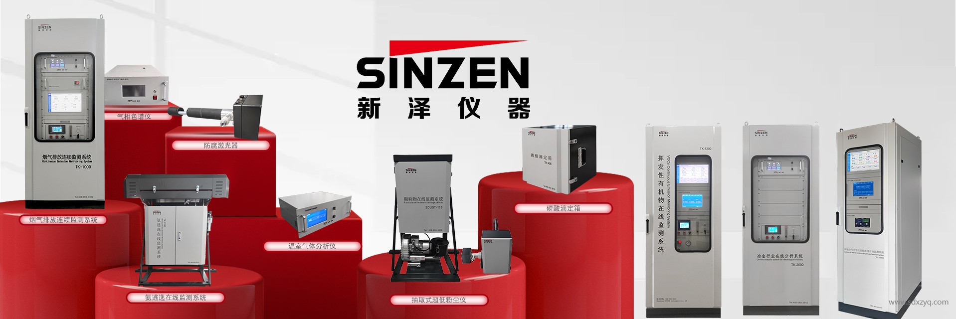 1729239054317345.jpg 環(huán)保在線監(jiān)測設備.jpg