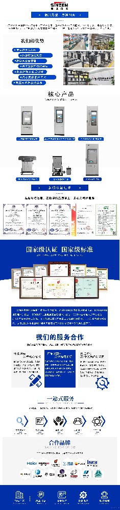 無(wú)組織排放污染物檢測(cè)方法及相關(guān)問(wèn)題解析