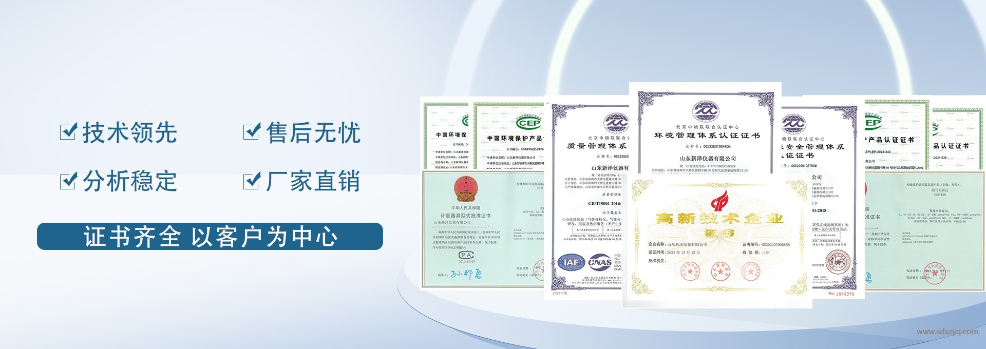 1736756086189525.jpg 資質(zhì)證書