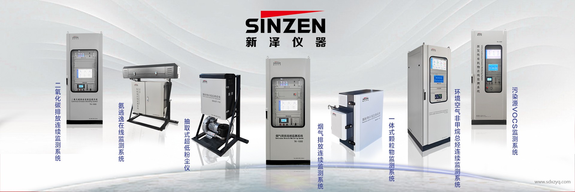 1741077386116935.jpg 環(huán)境在線監(jiān)測系統(tǒng)