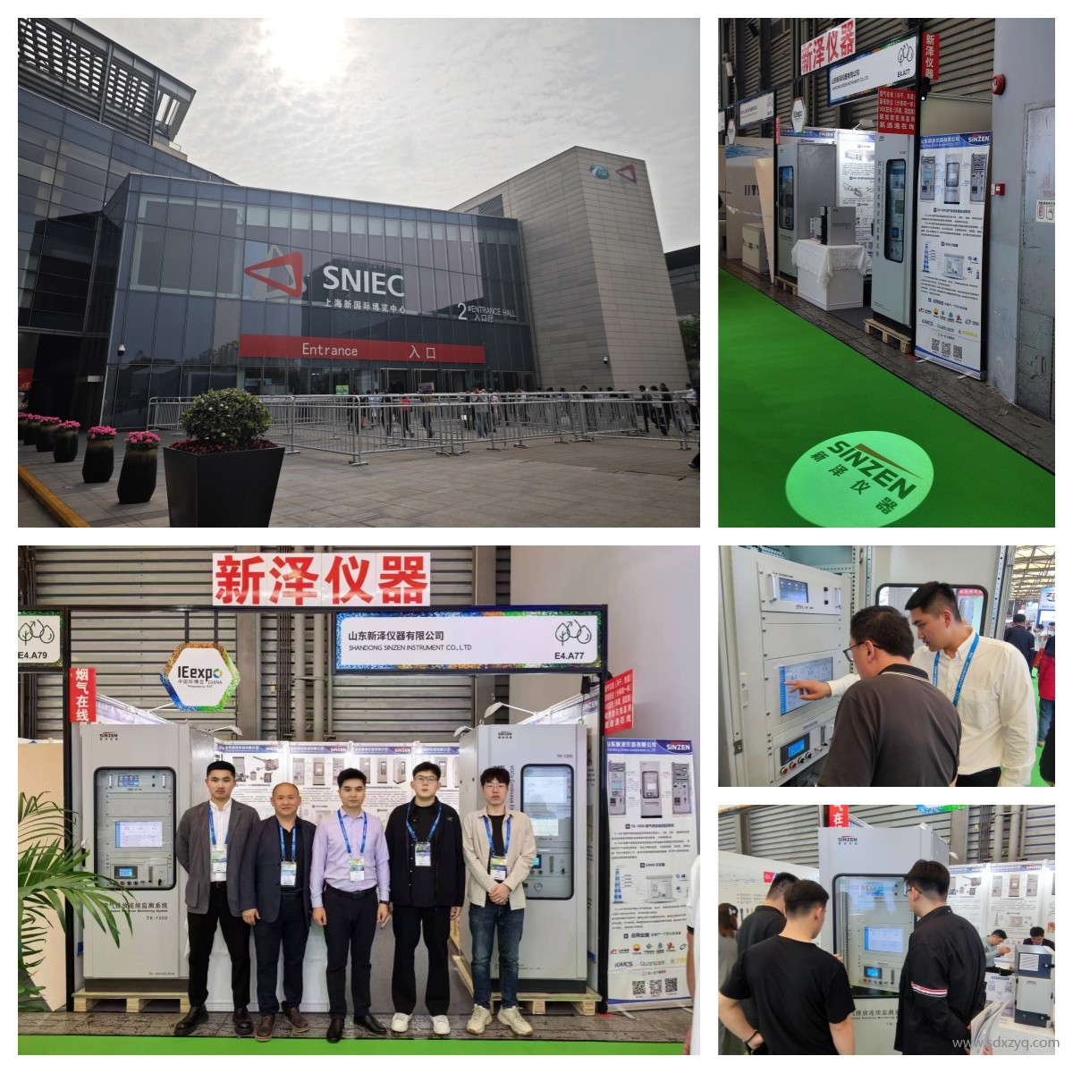 新澤儀器.jpg