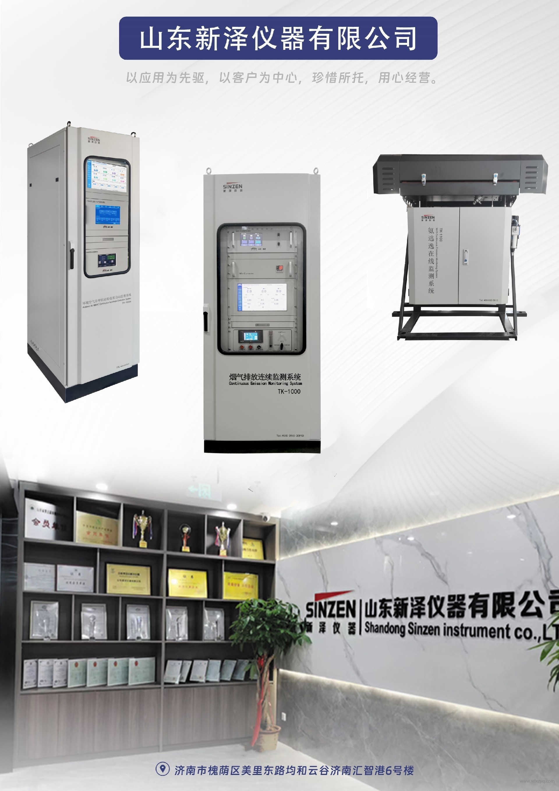 1746603171618666.jpg 新澤儀器.jpg