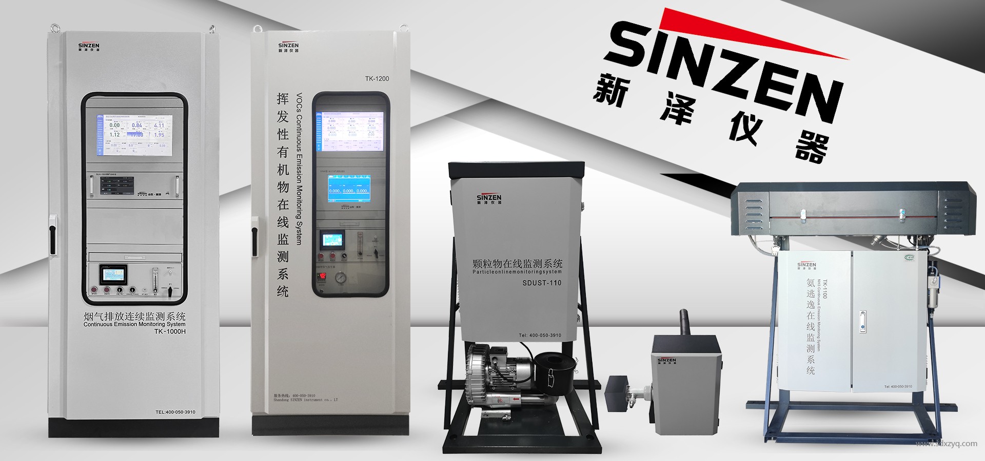 《生態環境監測條例》發布，監測數據造假將面臨終身禁業