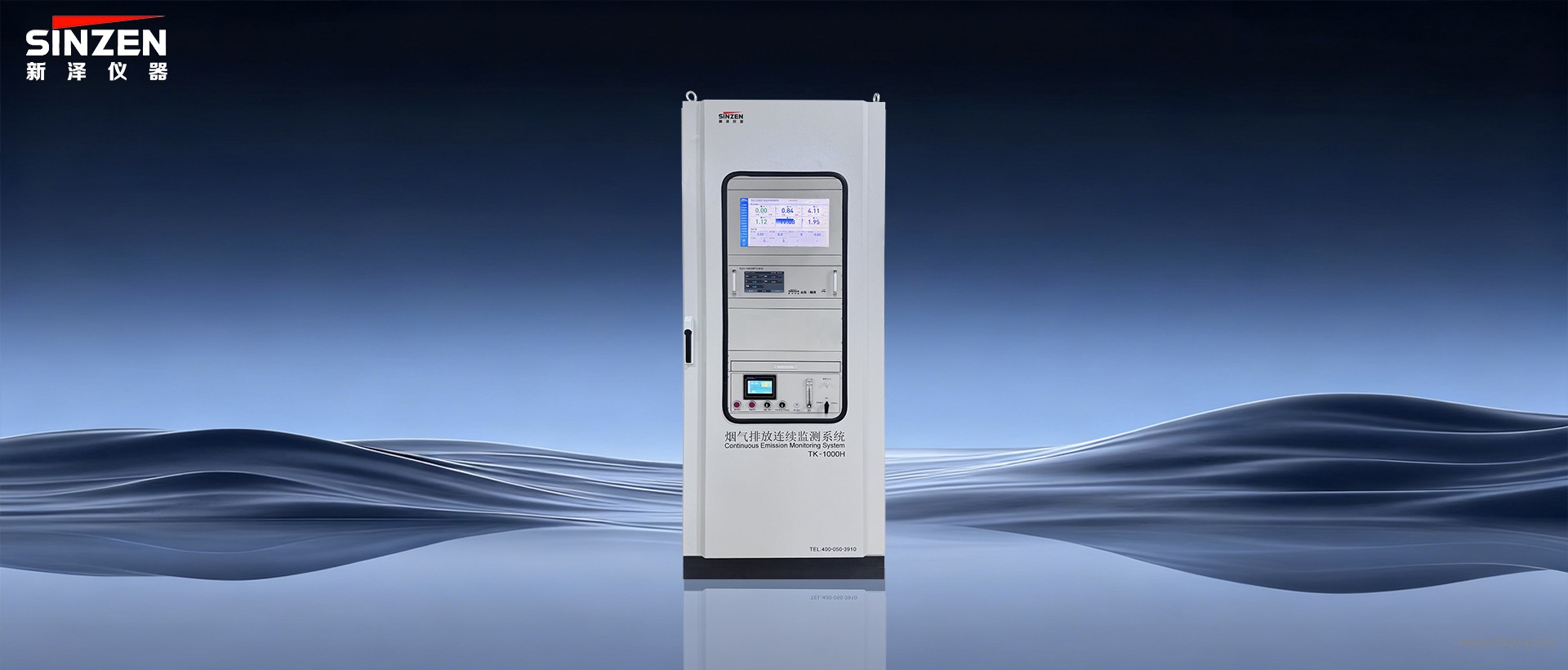 熱濕法煙氣在線監測系統.jpg