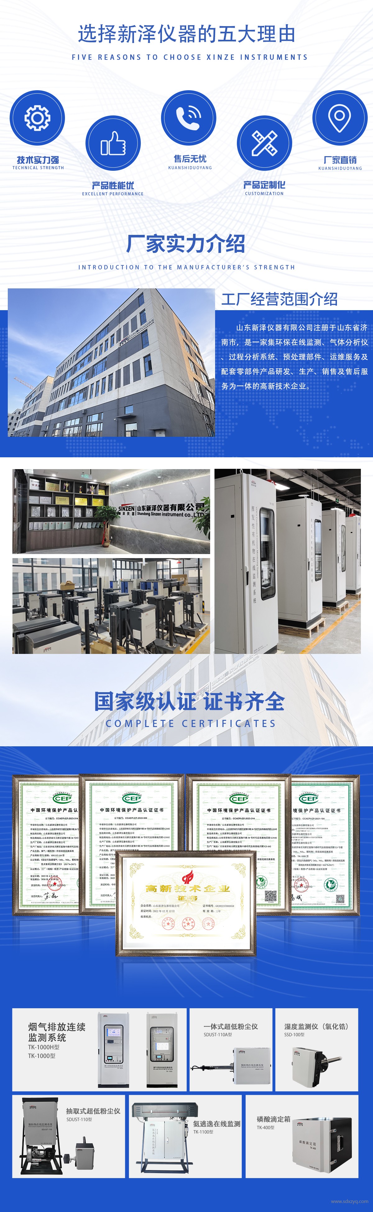 1768379360922640.jpg 新澤儀器.jpg