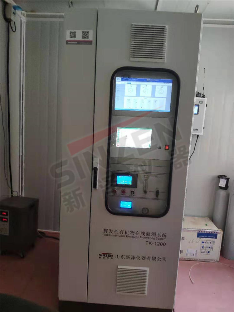 安裝voc監(jiān)測站房有什么具體要求？