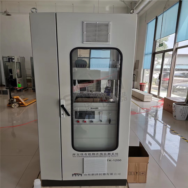 VOC在線監(jiān)測廠家丨什么是現場數據比對驗收?