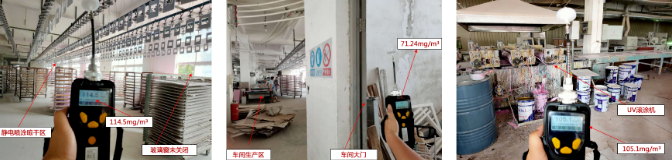 企業(yè)如何避免在VOCs執(zhí)法檢查中再“踩坑”??